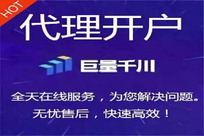 信息流广告开户案例：快速引流攻略