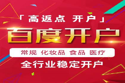 百度竞价代运营案例：汽车行业营销新思路