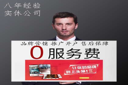 地域性品牌如何在抖音信息流中突围